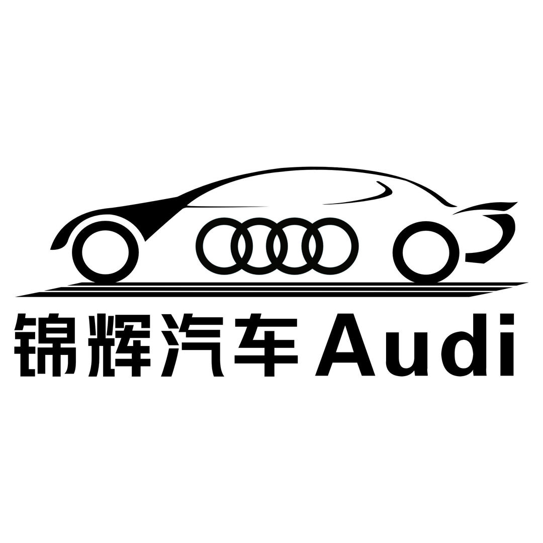 太原锦辉汽车