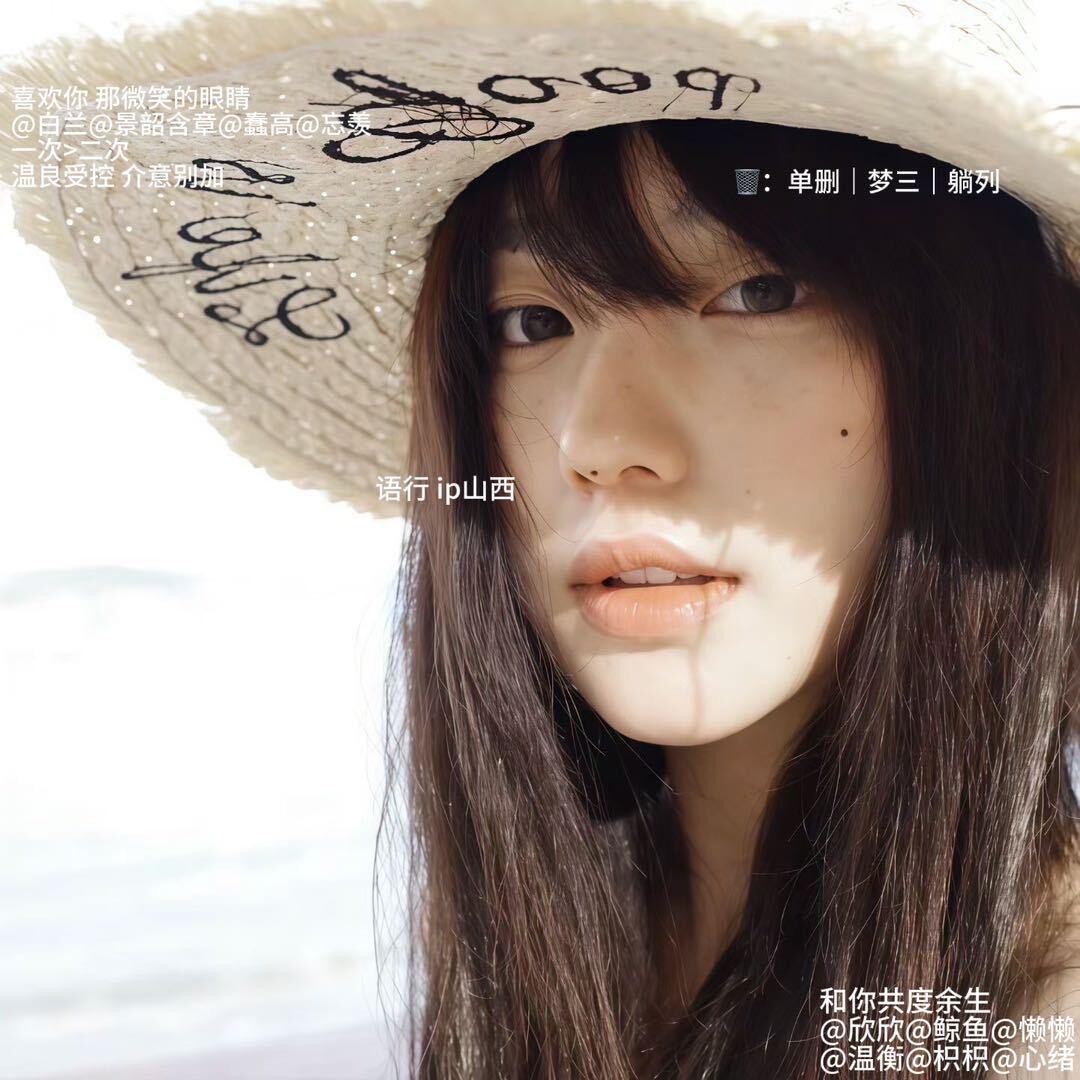 语行