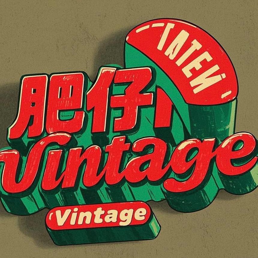 肥仔Vintage古着