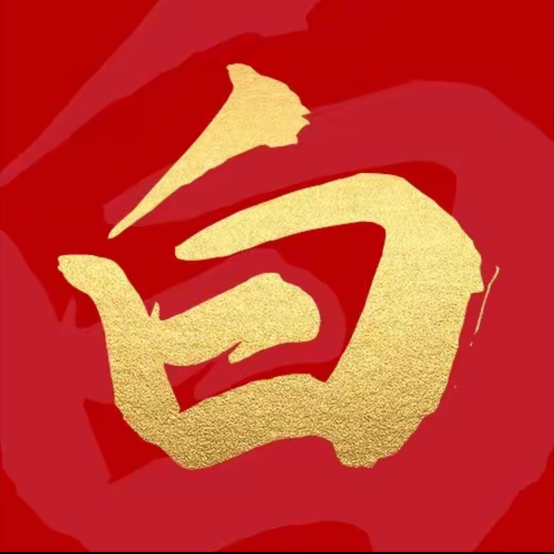 起风了
