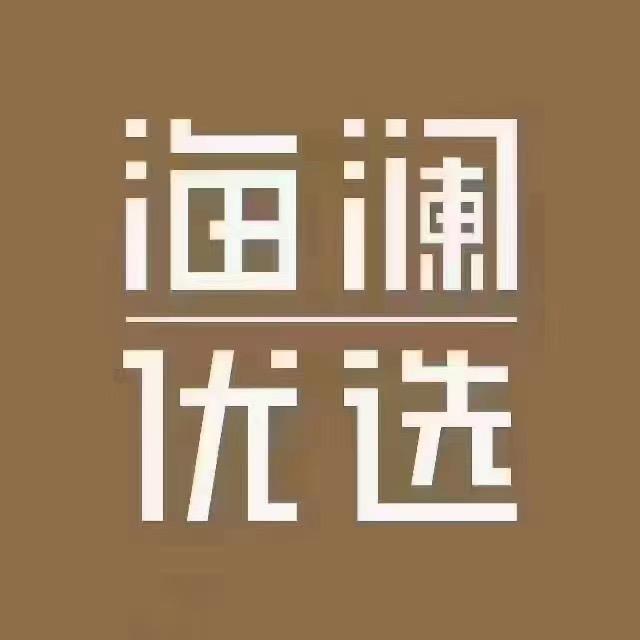 海澜优选本地生活