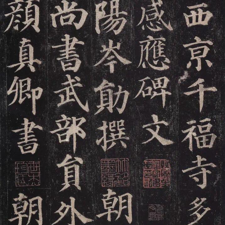 小杨练字