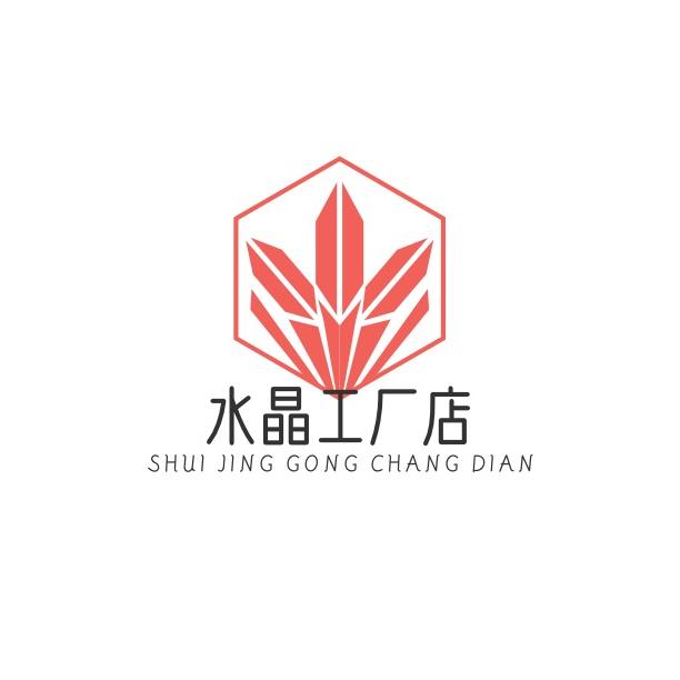 水晶工厂店