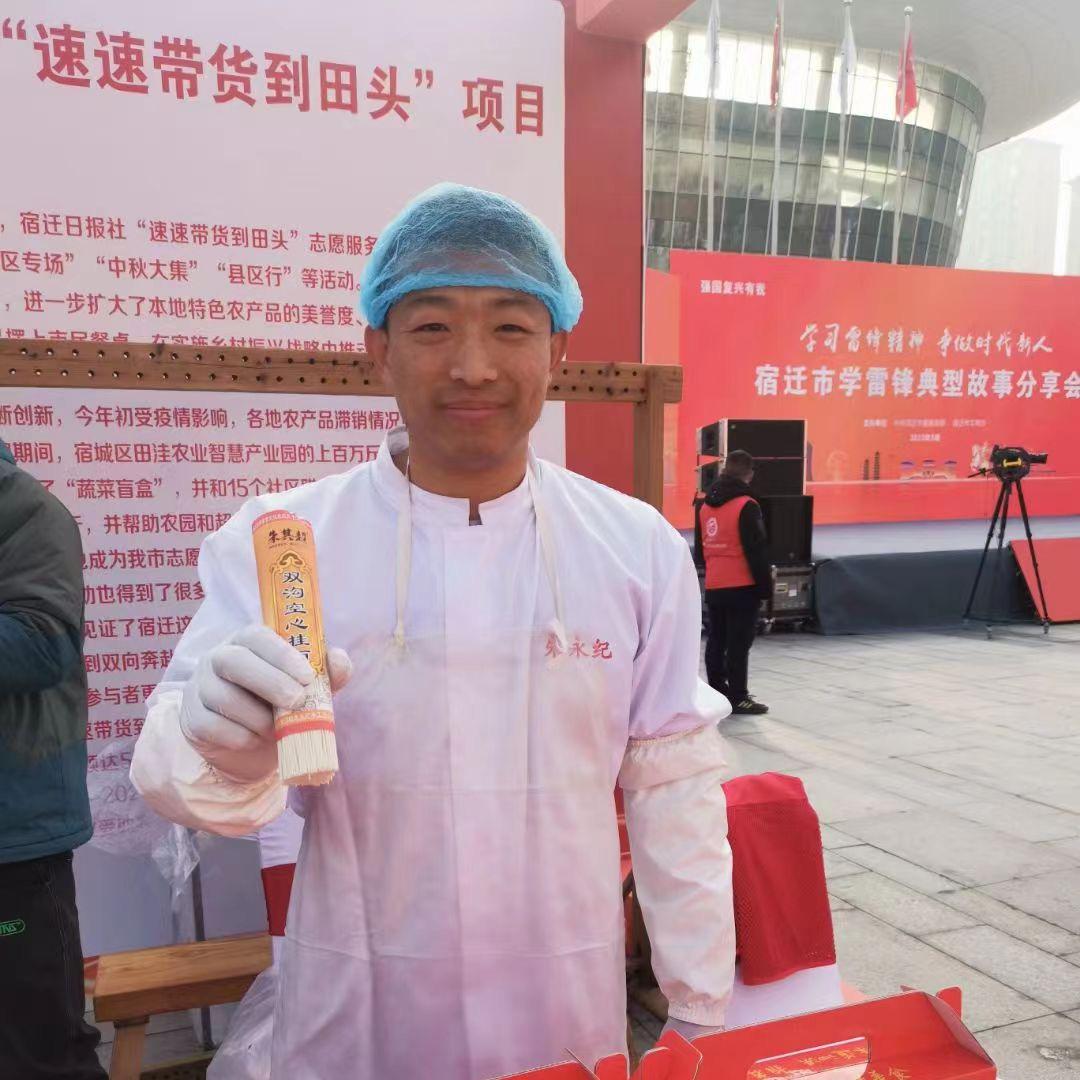 双沟朱永纪空心挂面非遗工坊