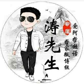 爺們