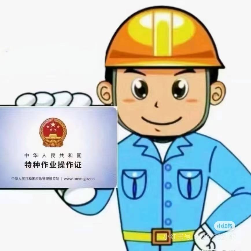 魏老师讲登高