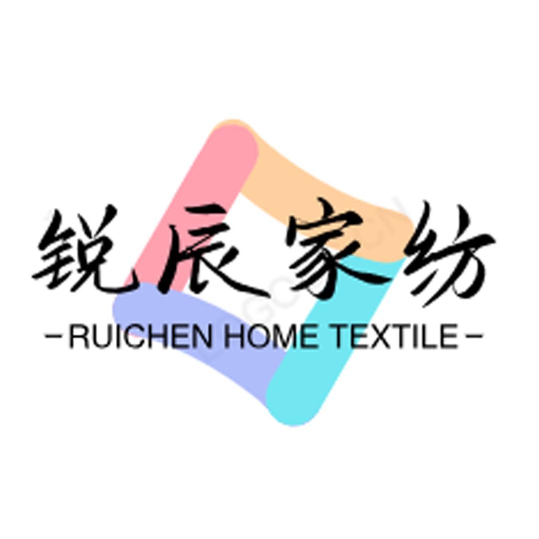 南通锐辰家纺