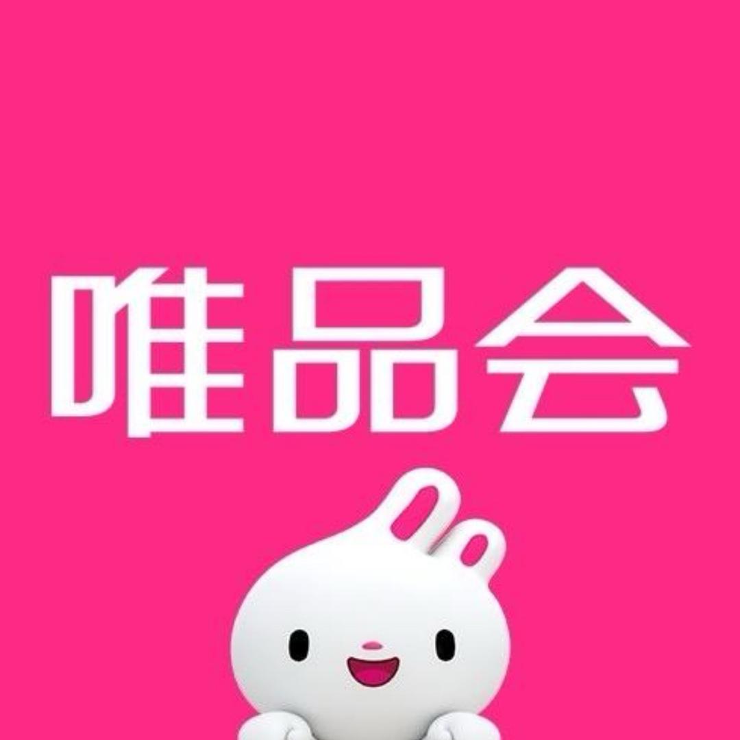 唯品会大牌美妆