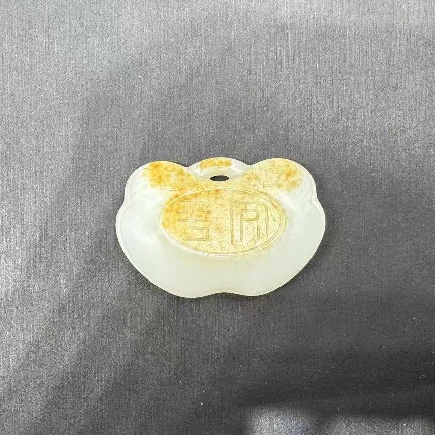 福禄一线挖玉12