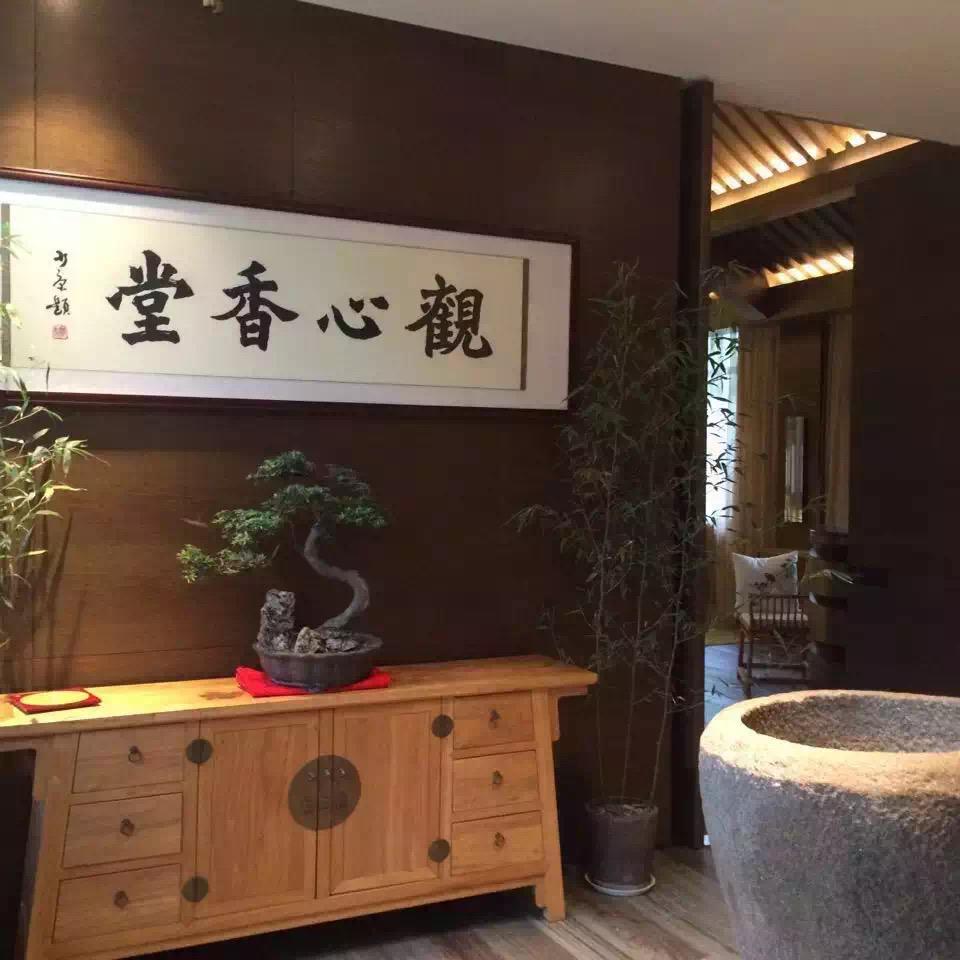 观心香堂