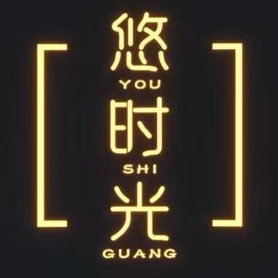不知当讲不当讲