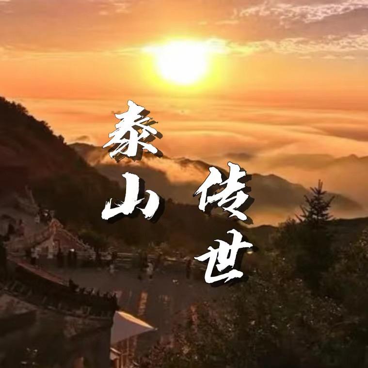 传世美术馆