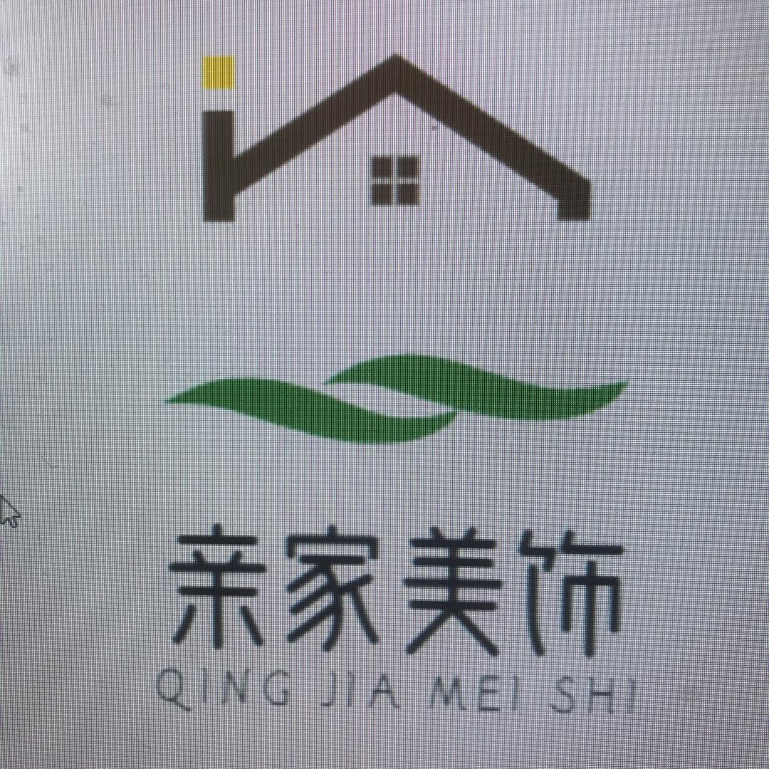 亲家美饰