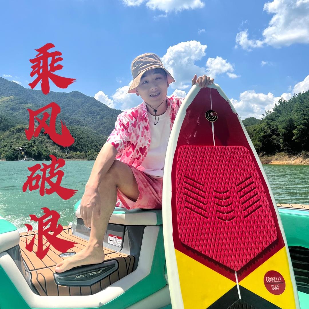 疯狂蜻蜓队长
