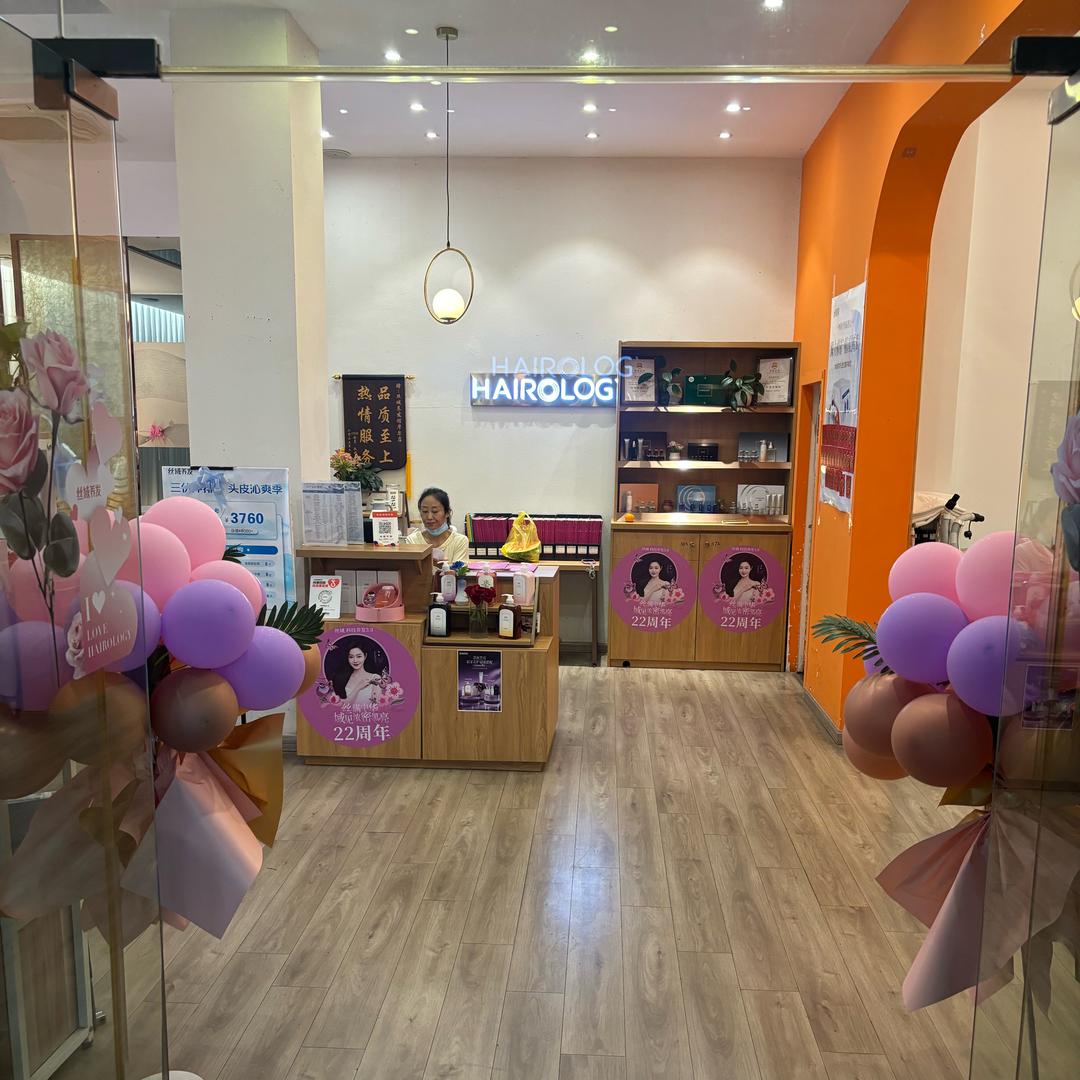 丝域养发江南摩尔店