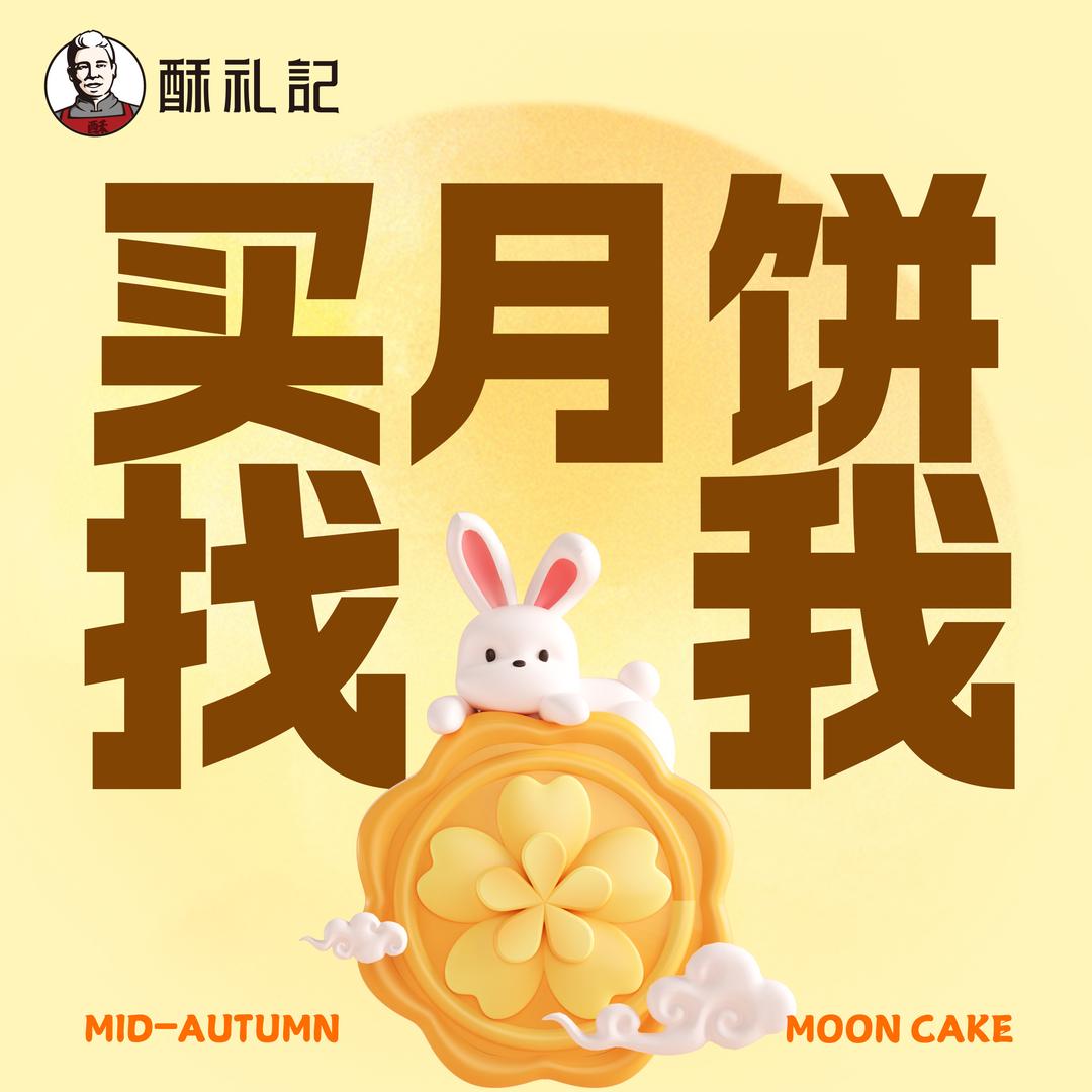 蜂蜜无水之小胖糕