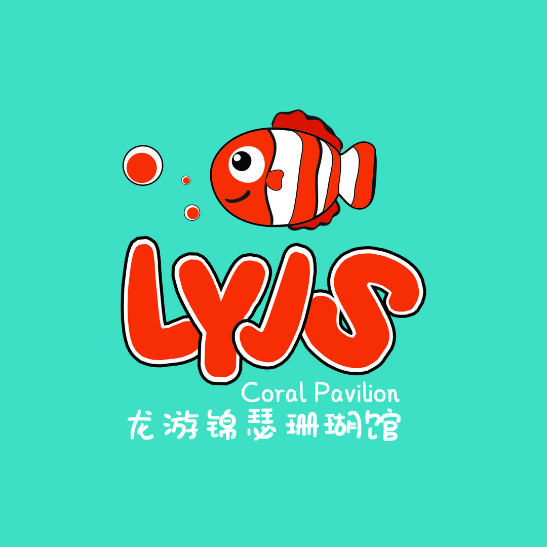 锦瑟珊瑚奥利奥