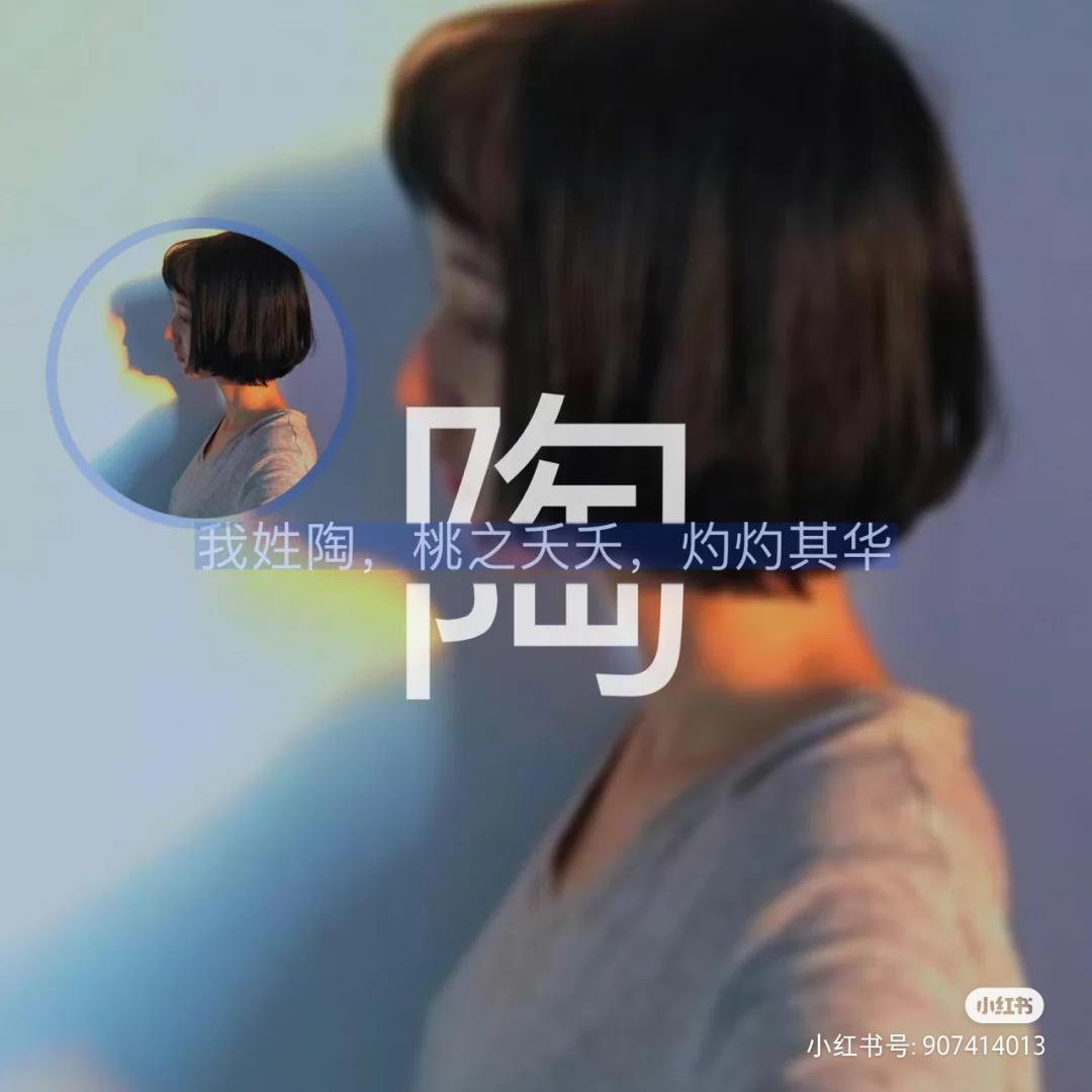 淘宝