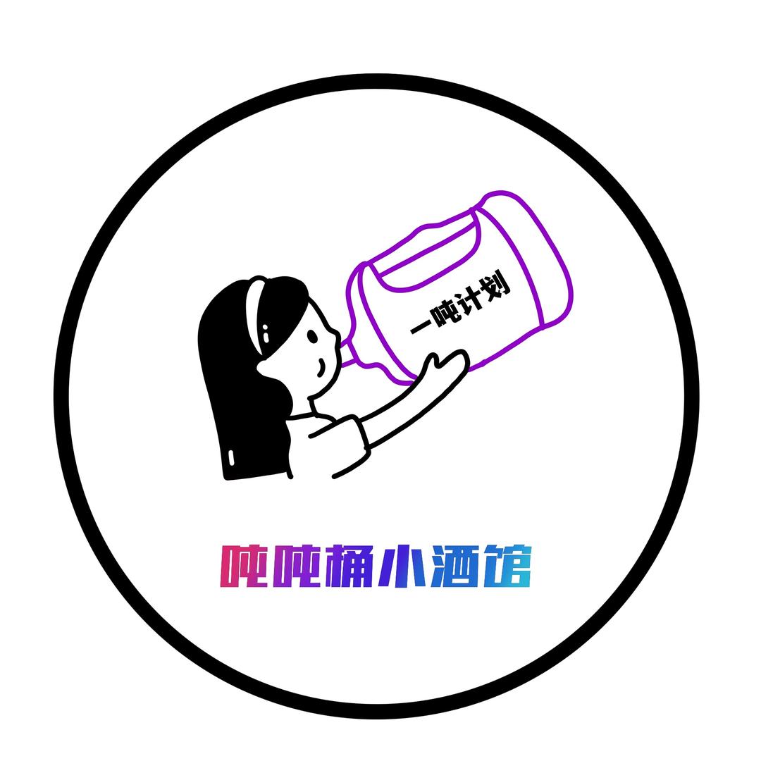 一吨计划(长沙)