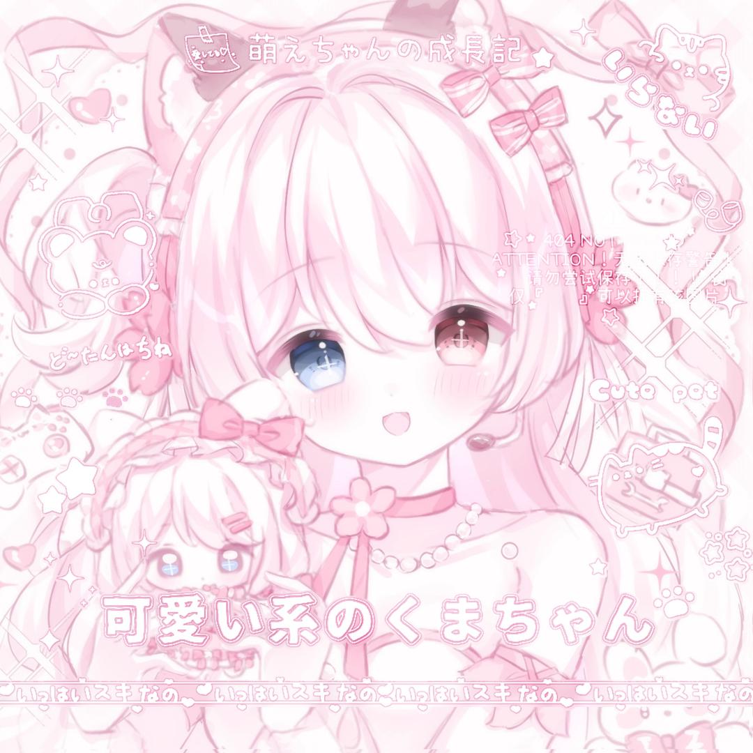 甜芙包