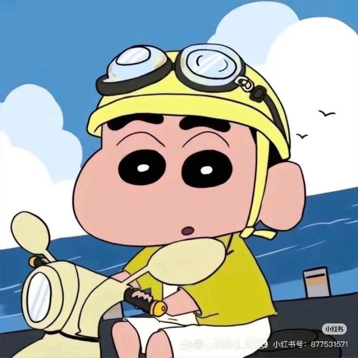 懵大大利