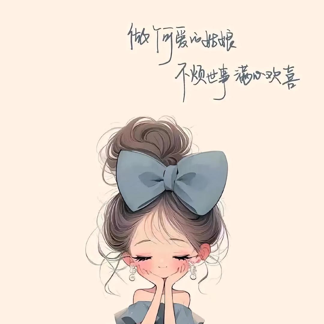 涛儿