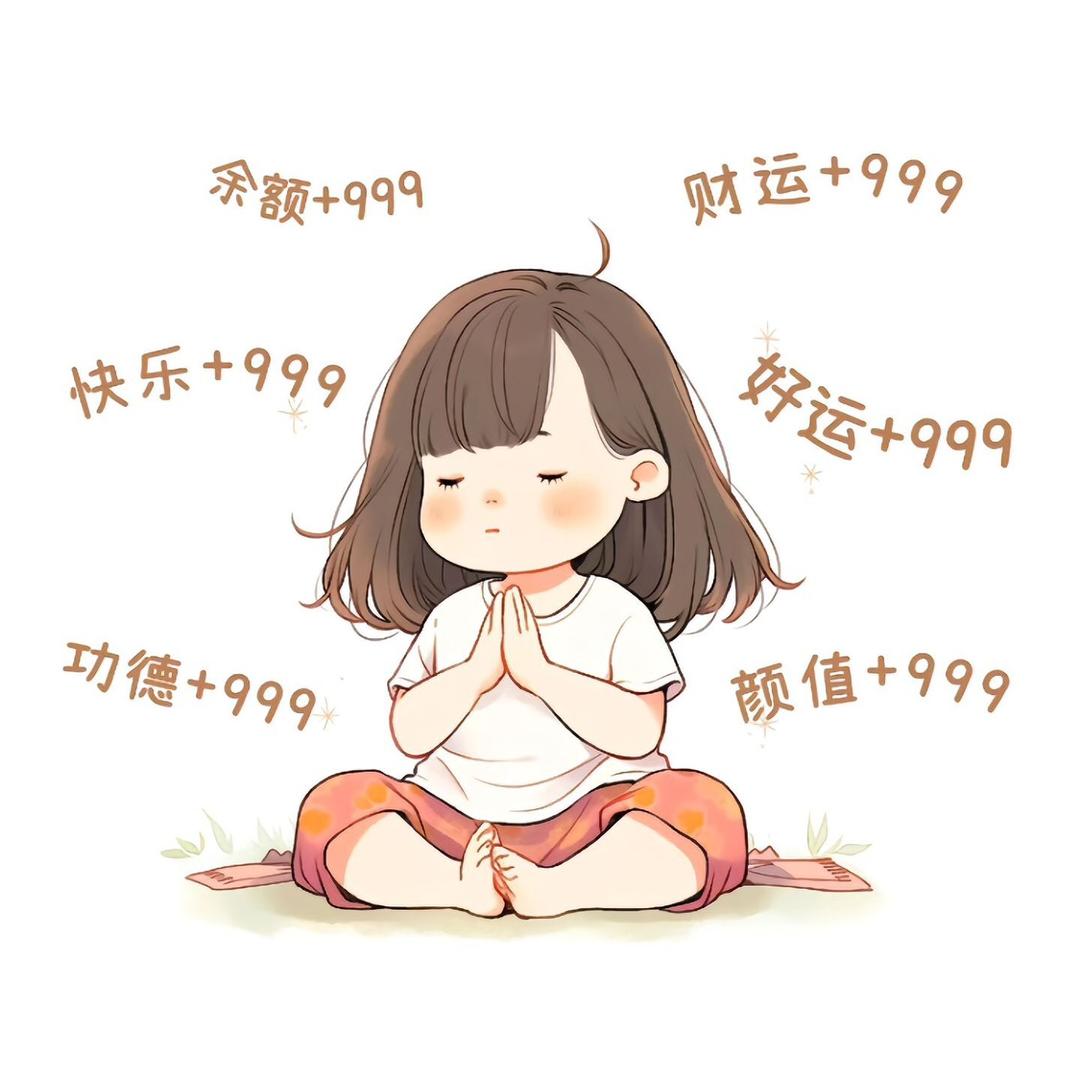 刘资资