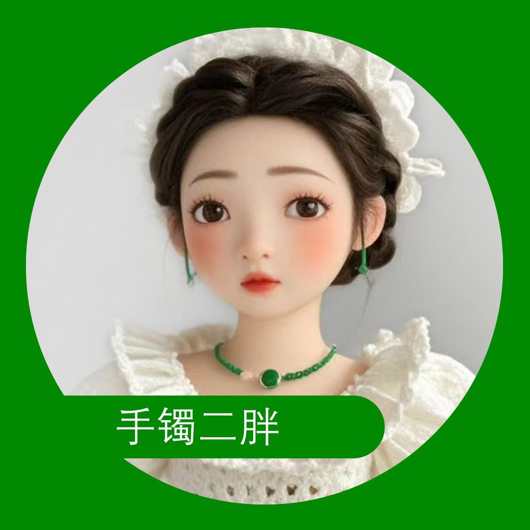 挂件二胖
