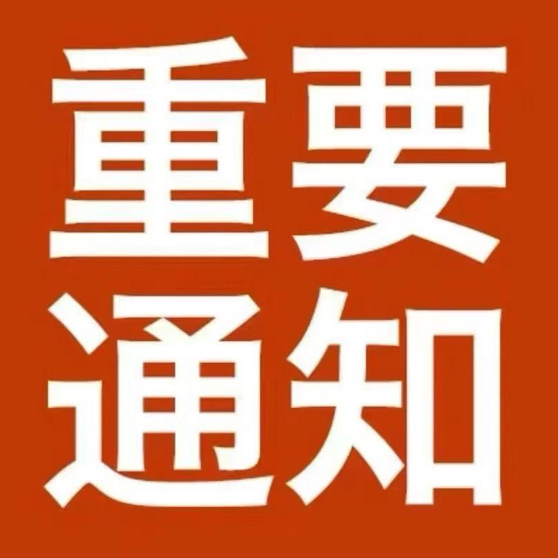 科常煤矿就业-乐乐