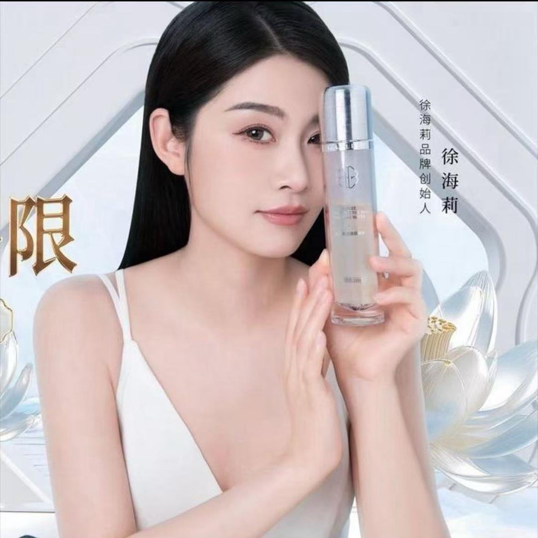 徐海莉（宠粉直播福利）