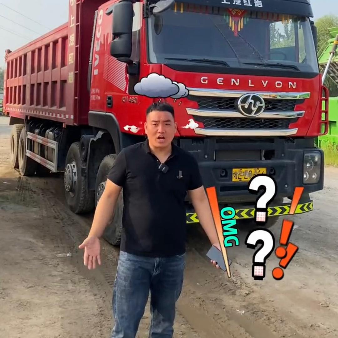 大伟哥自卸车