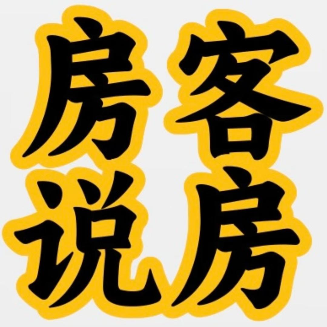 房行天厦