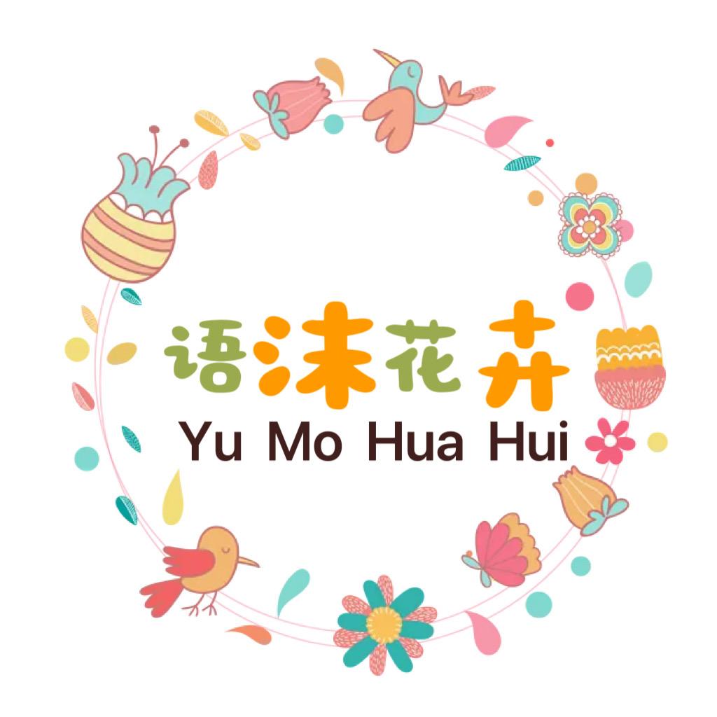 语沫花卉