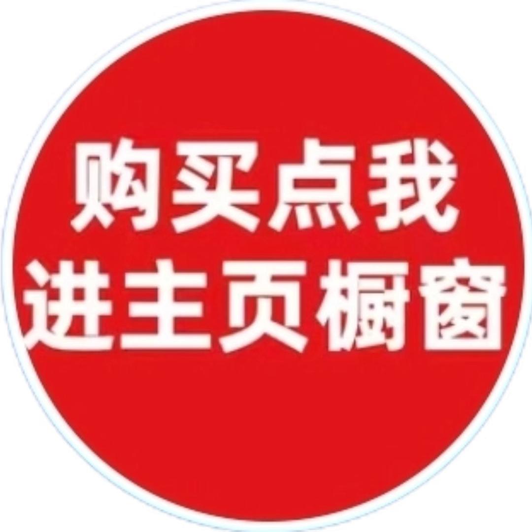 辉煌农资（商品在橱窗）