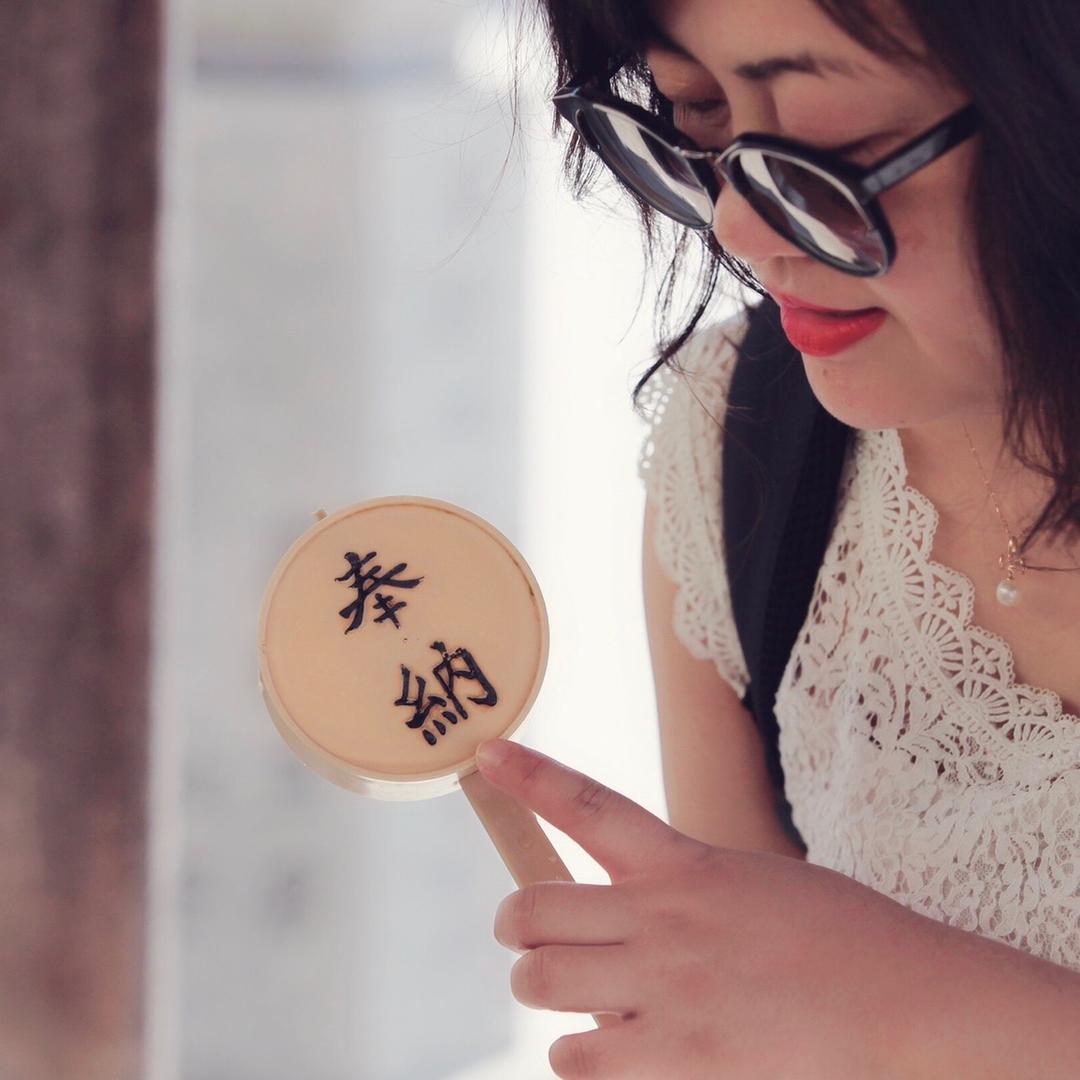 纳挺好