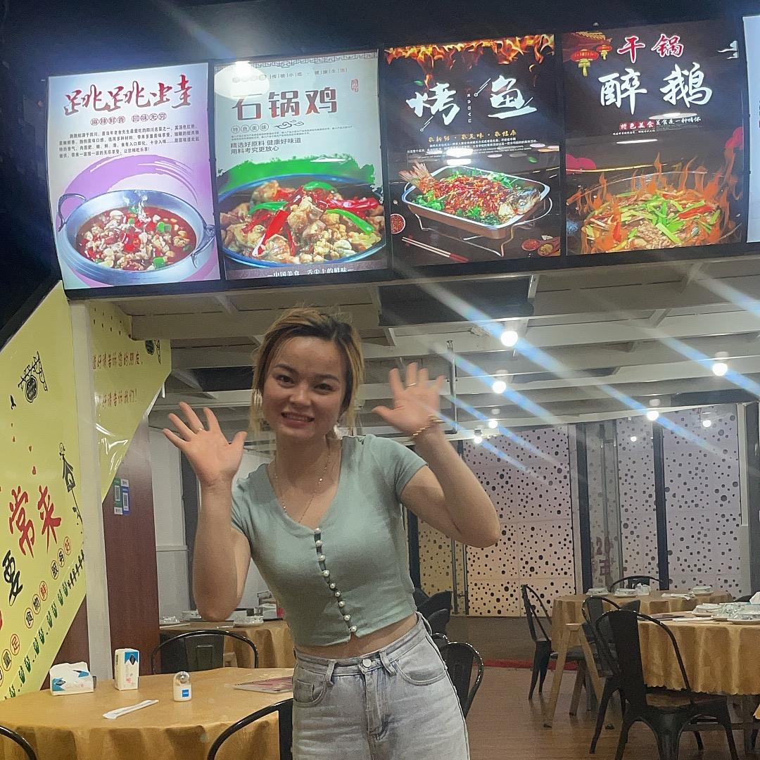 湘川菜馆