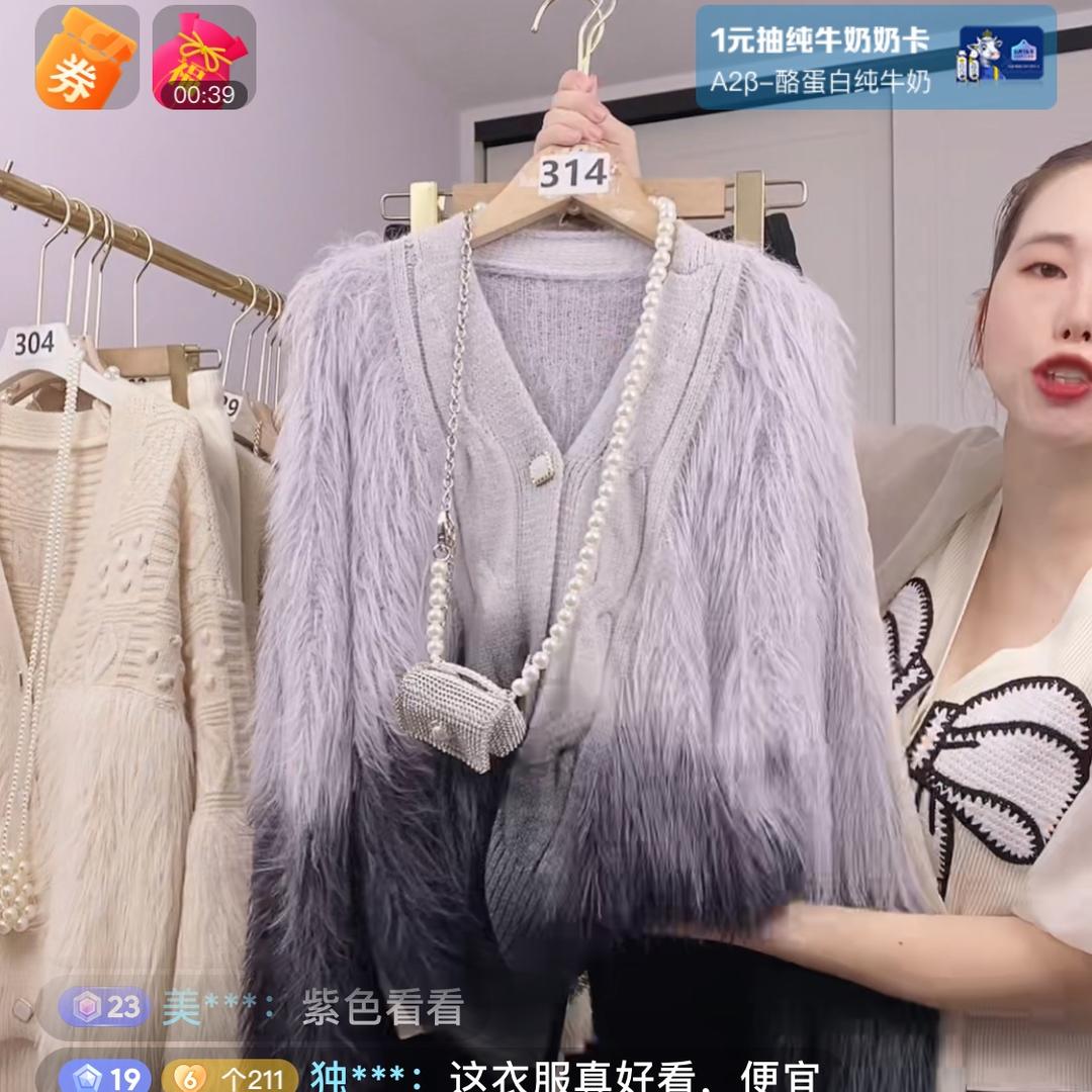 小颖羊绒工厂