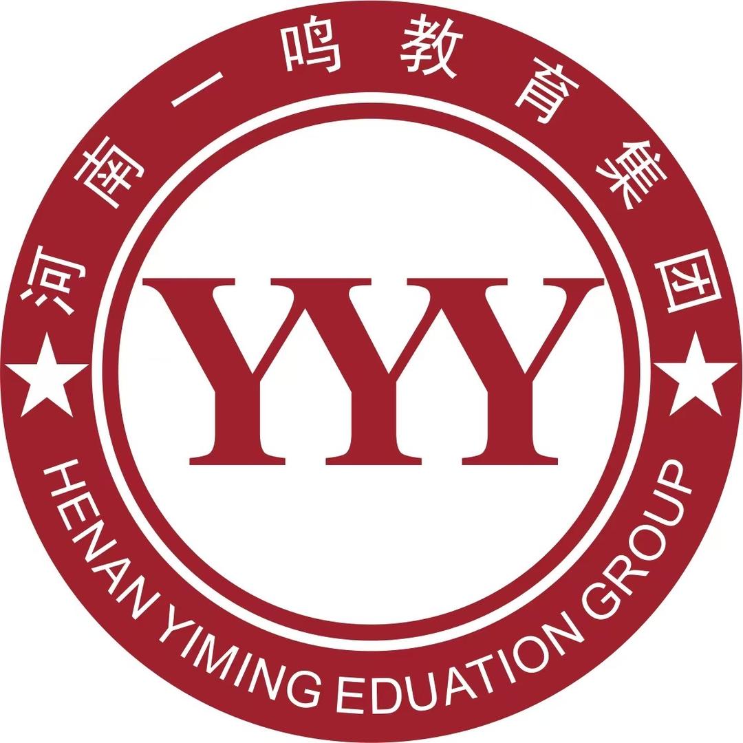 河南一鸣教育集团
