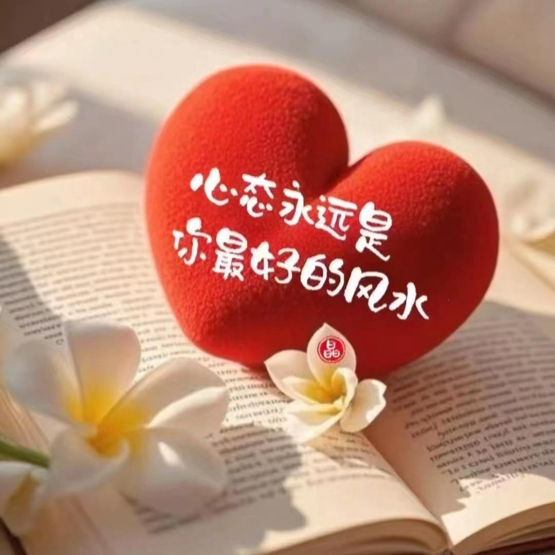💗᭄小幸运
