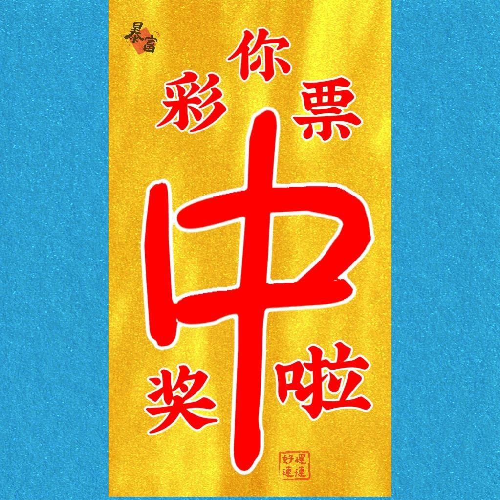 有有甄选小郑