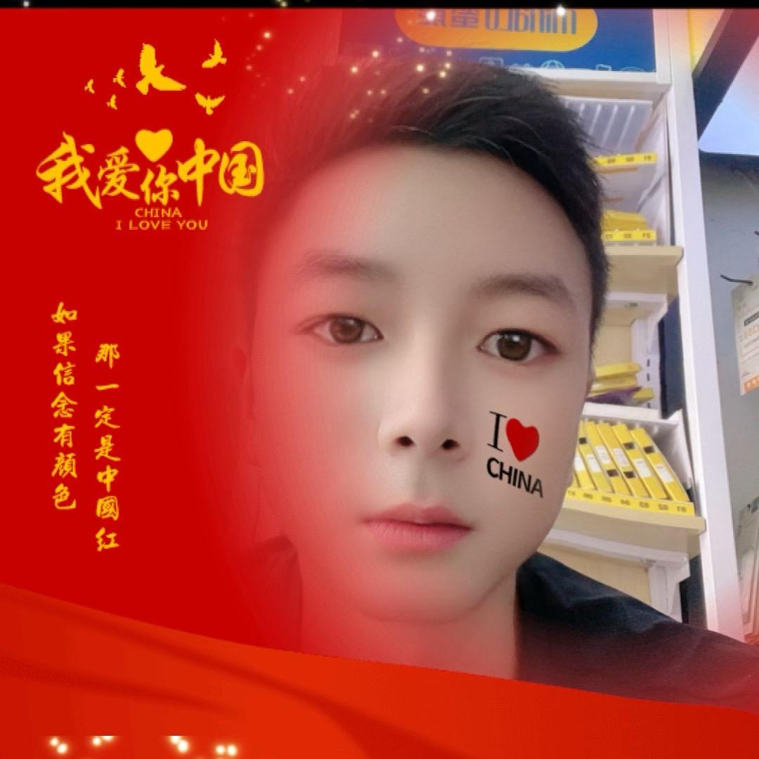 China Mobile