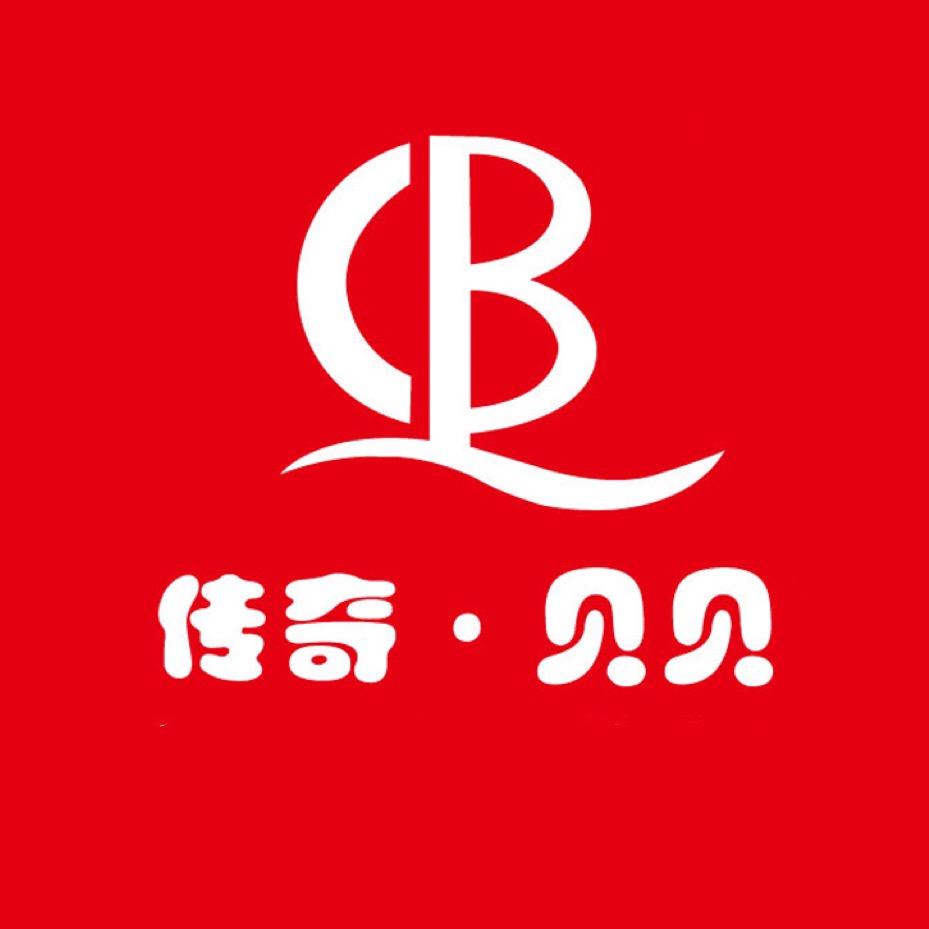 传奇贝贝cqbb