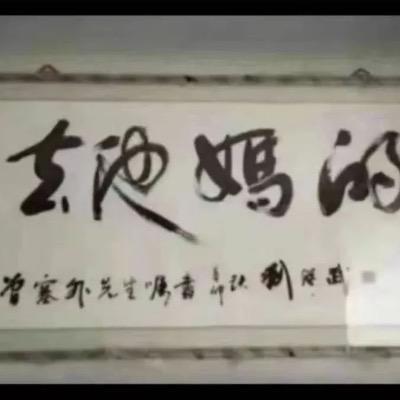 你在找什么🀀🀂