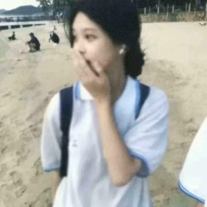 你别皱眉