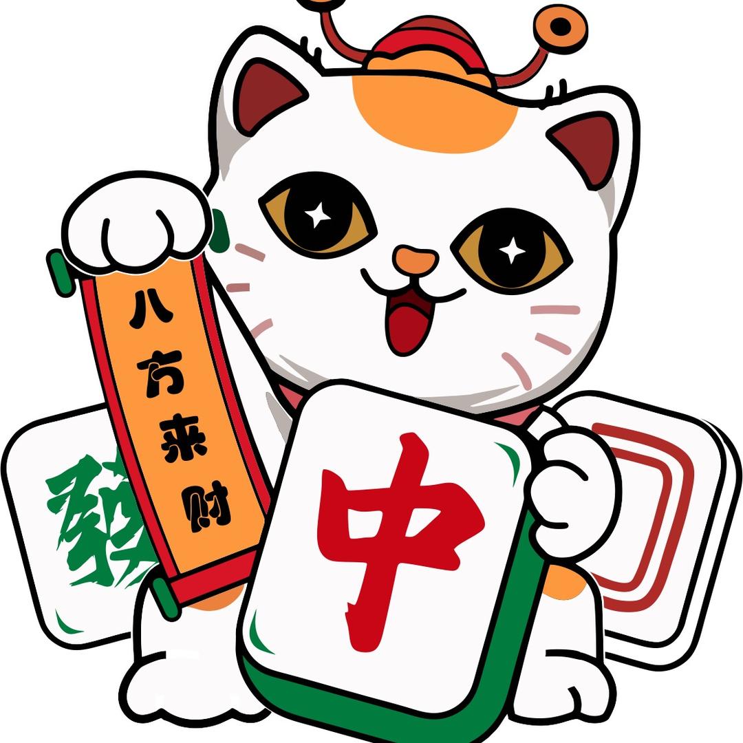 大叔每天打红🀄️