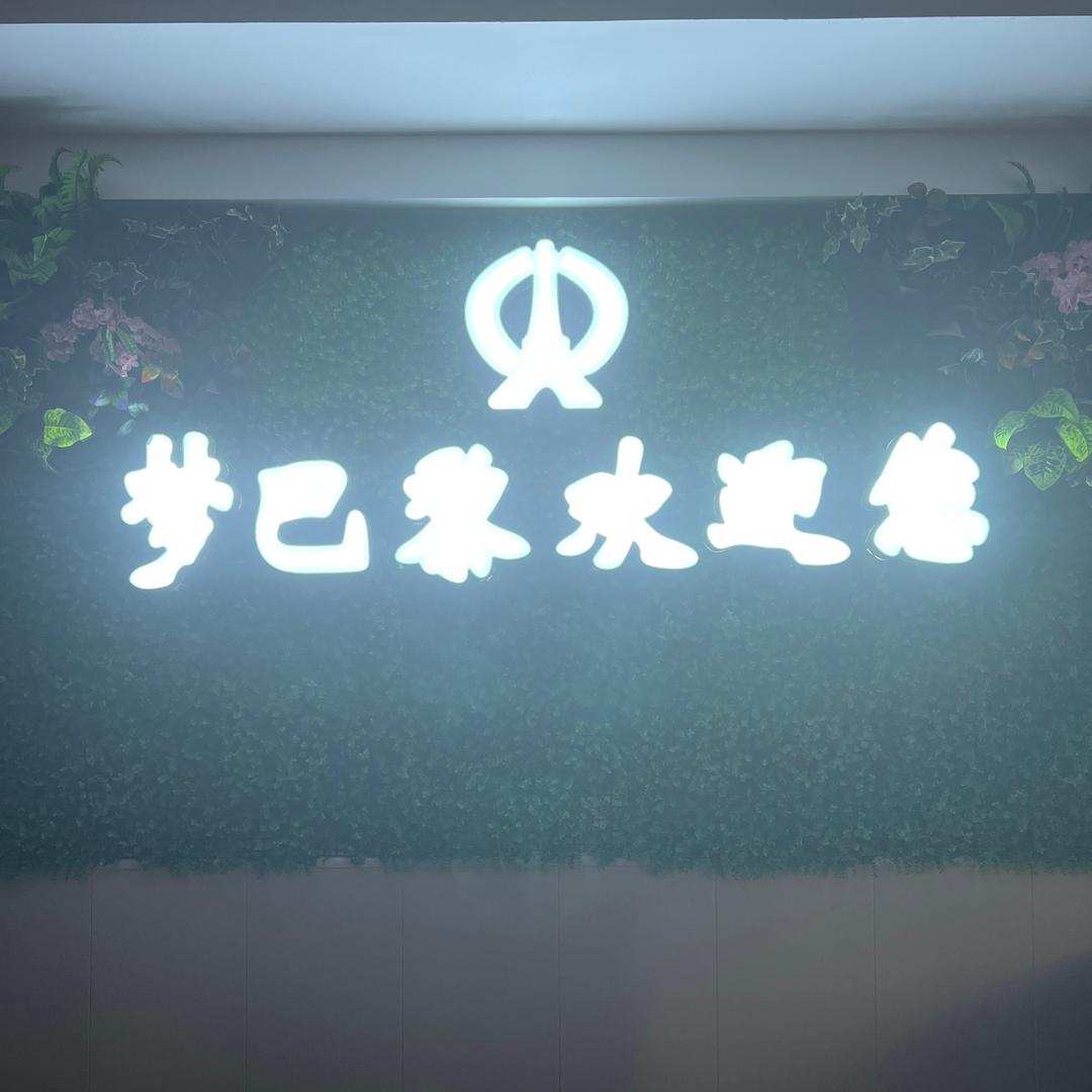 黄州新梦巴黎酒吧