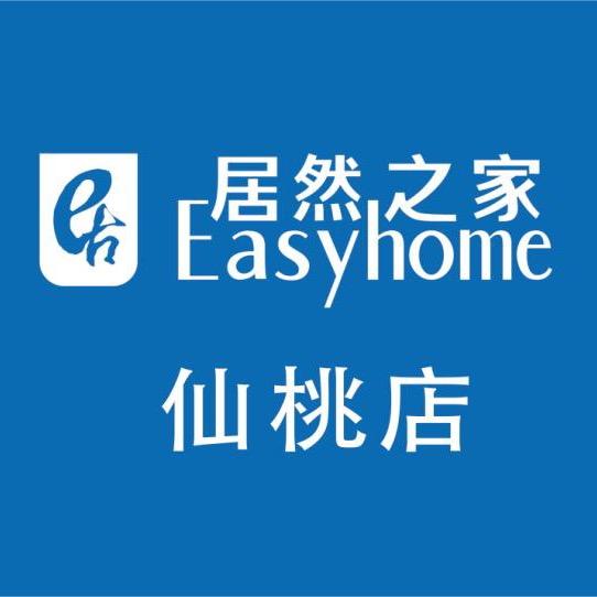 居然之家（仙桃店）