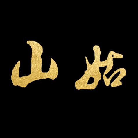 SHANGU轻奢女裤