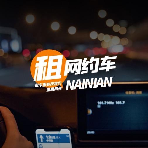 武汉佰年汽车销售公司