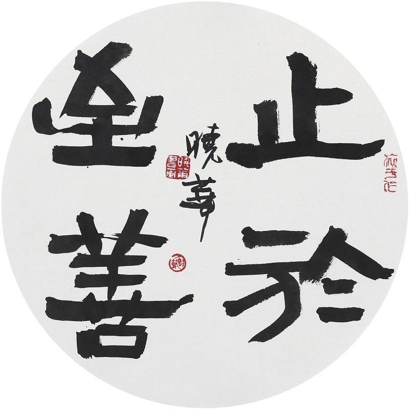 榆林流动烤全羊